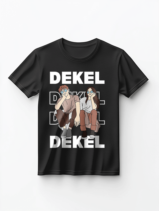 DEKEL Personalized T-Shirt - Bold Modern Design