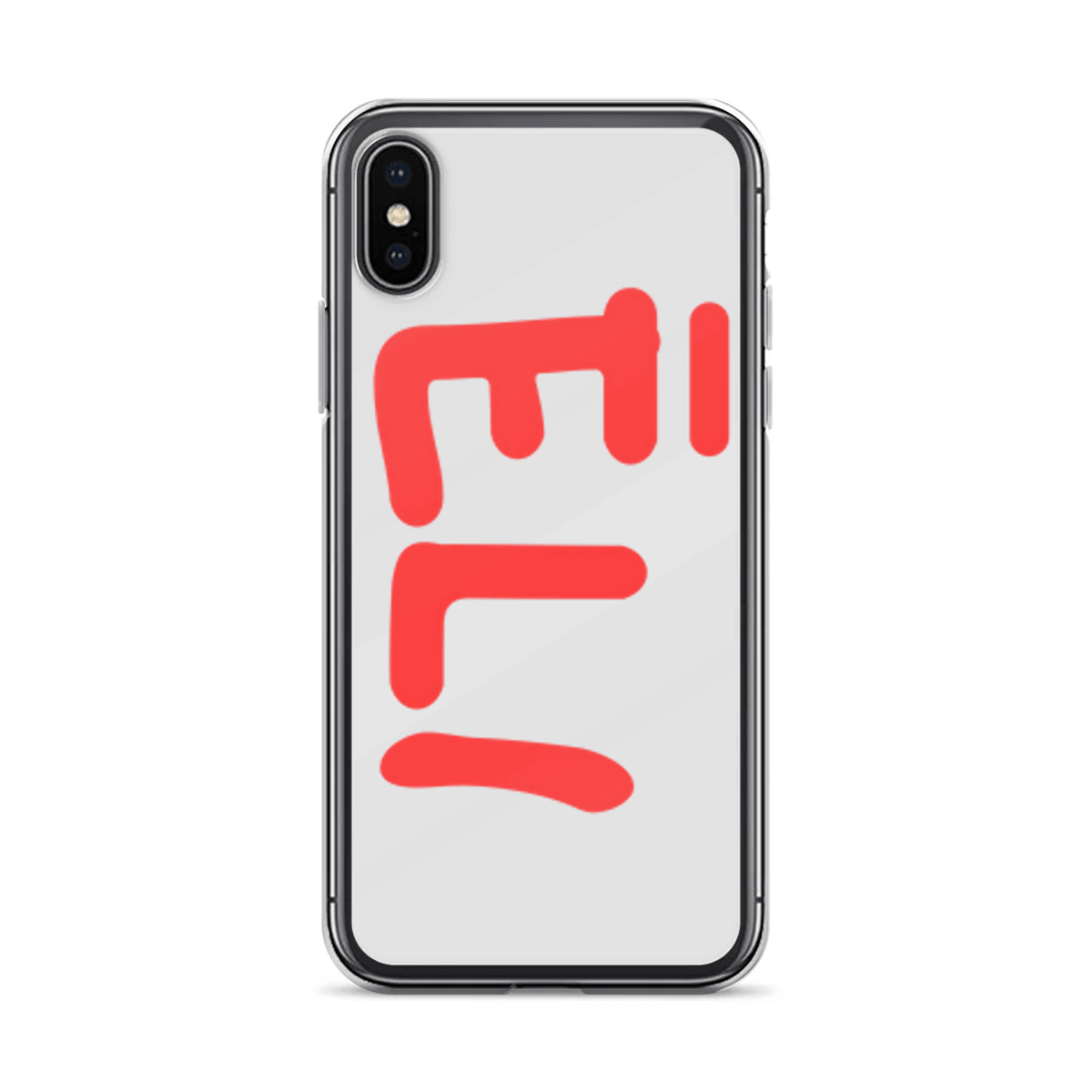 Personalized ELI Phone Case